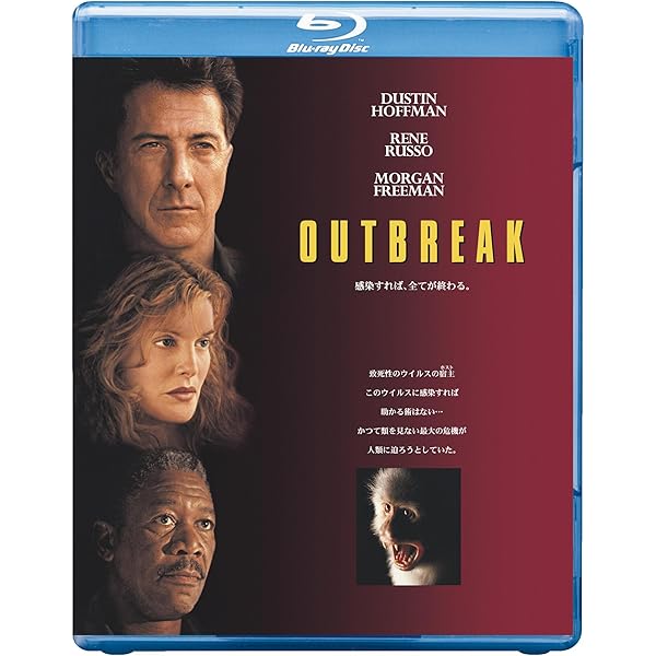 Amazon.co.jp: パーフェクト ストーム [Blu-ray] : ジョージ